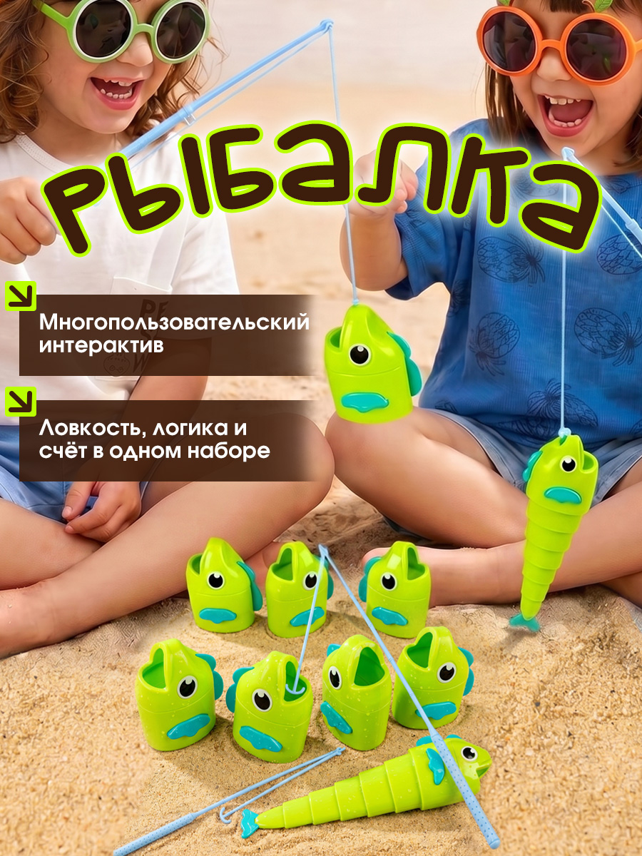 Настольная игра TIPTOPOLIS Рыбалка - фото 1