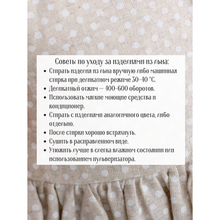 Сарафан MOUN