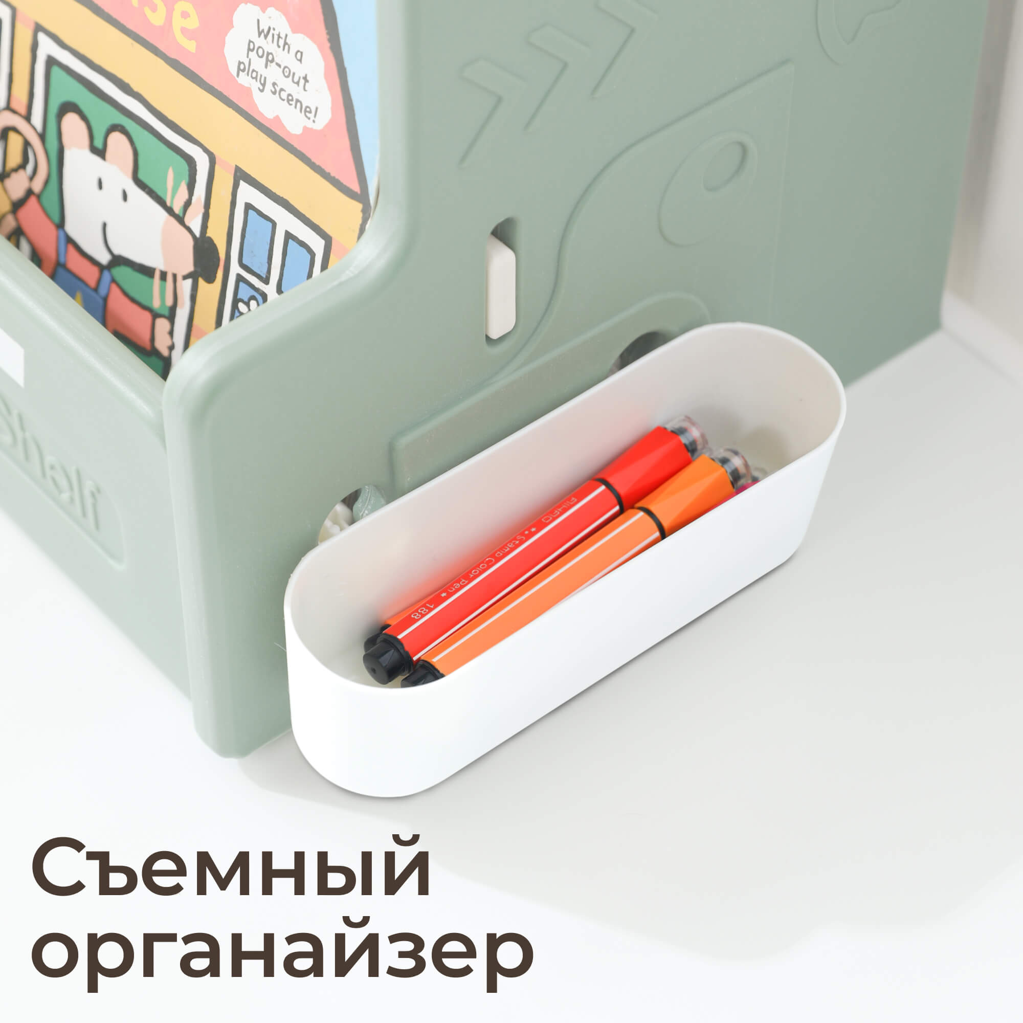 Органайзер настольный UNIX Kids - фото 5