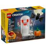 Конструктор LEGO Creator 40772 167 дет.