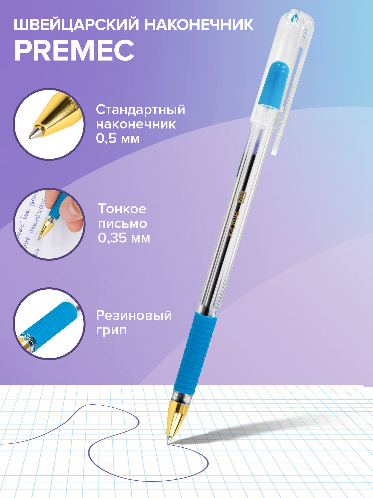 Ручка шариковая Brauberg 4 шт. - фото 2