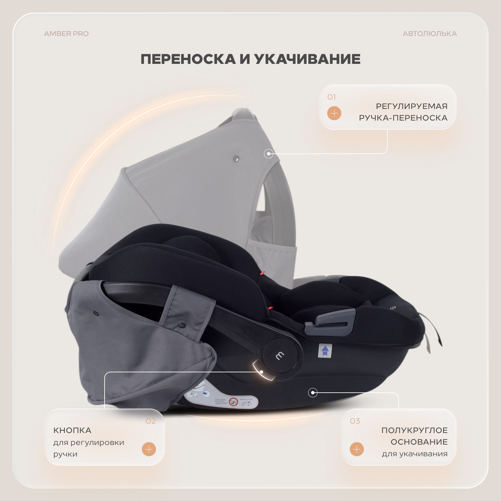 Коляска 3в1 MOWbaby Amber pro серый - фото 16