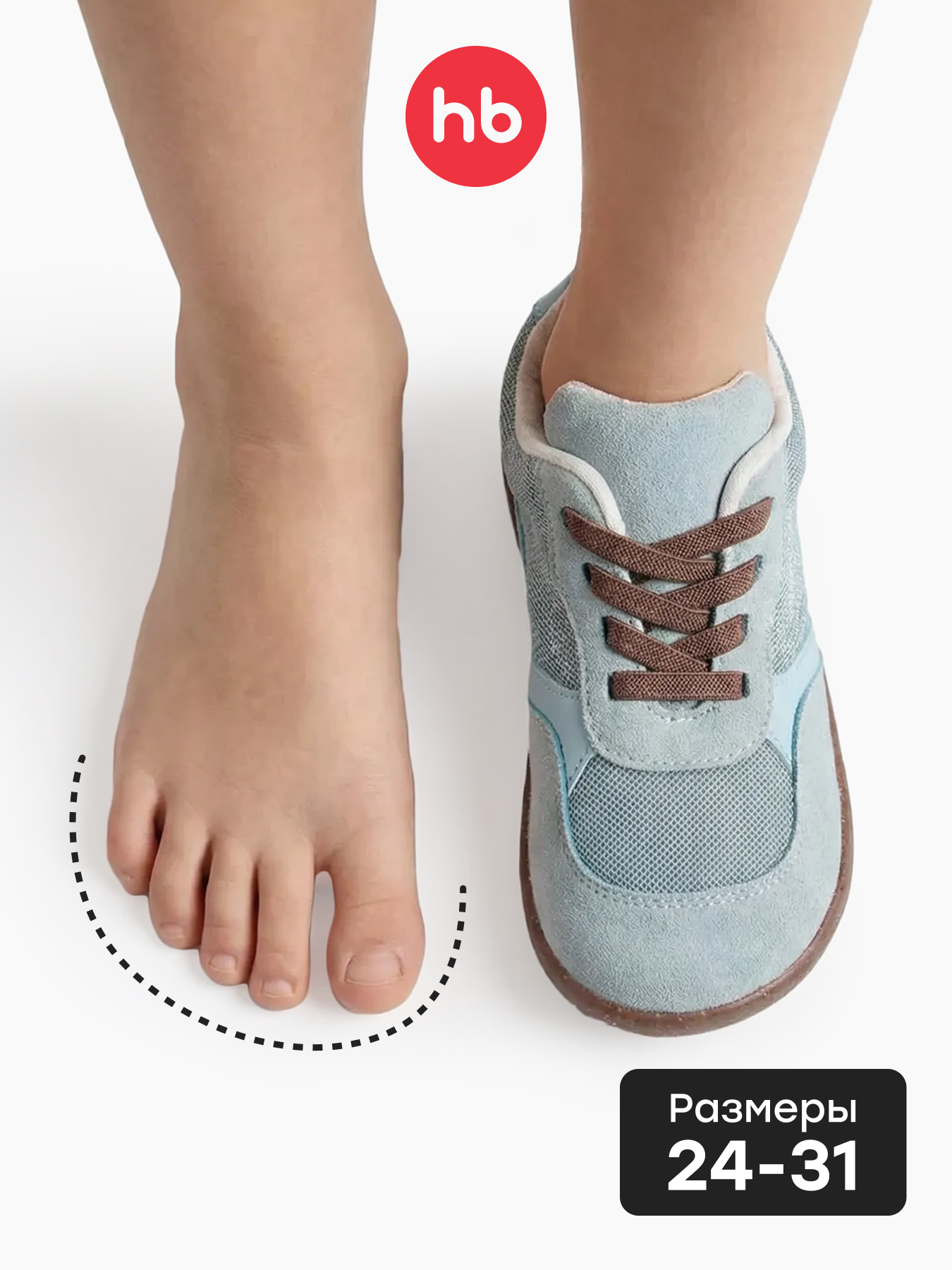 Кроссовки Happy Baby 86653_grey - фото 2