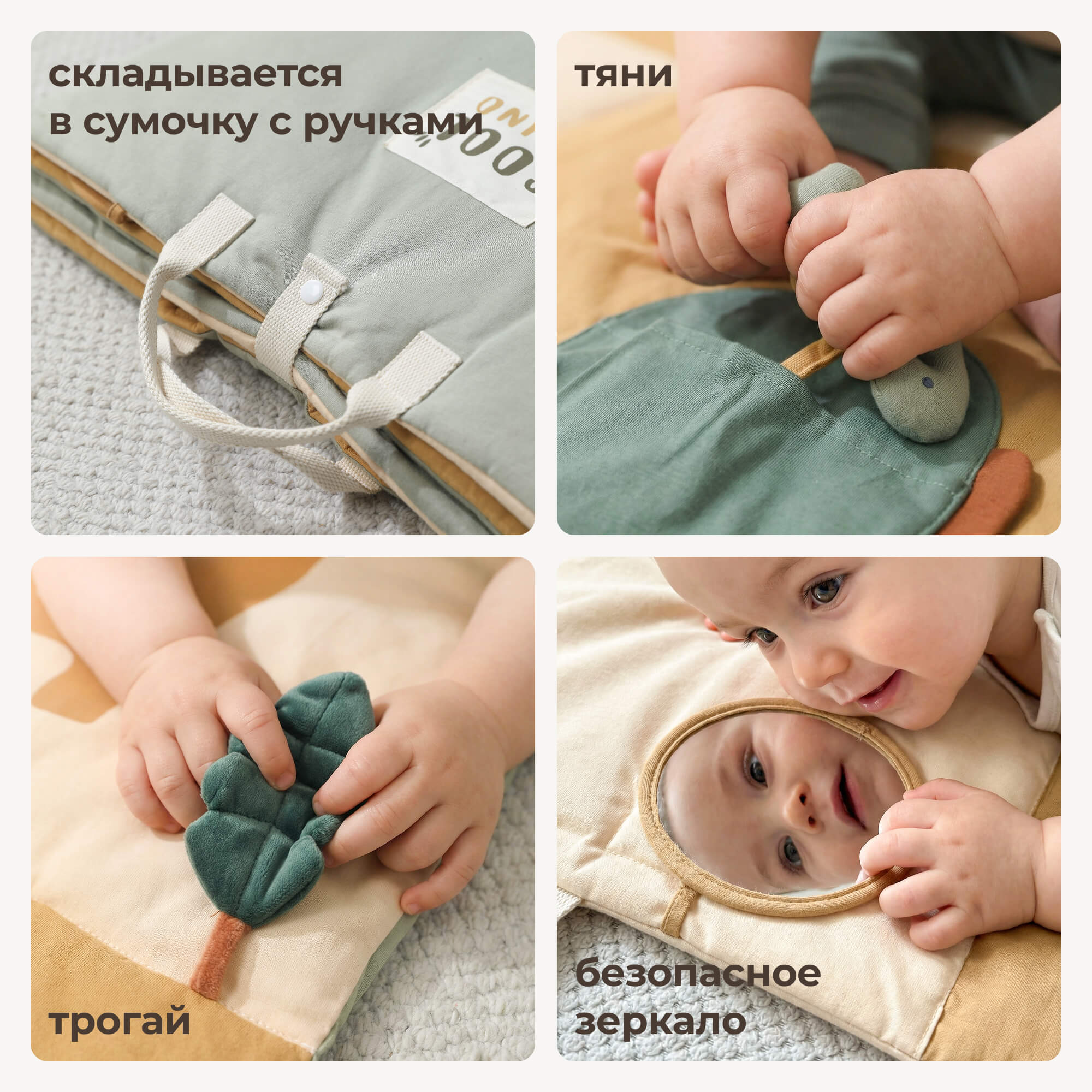 Коврик UNIX Kids Dino - фото 2