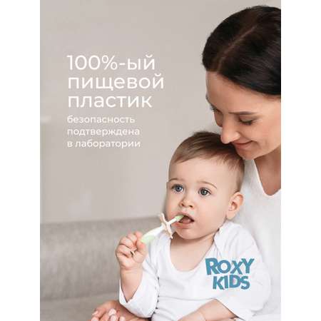 Зубная щетка классическая ROXY-KIDS 2 шт.