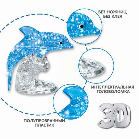 Пазл Bondibon кристаллический Дельфин 3D
