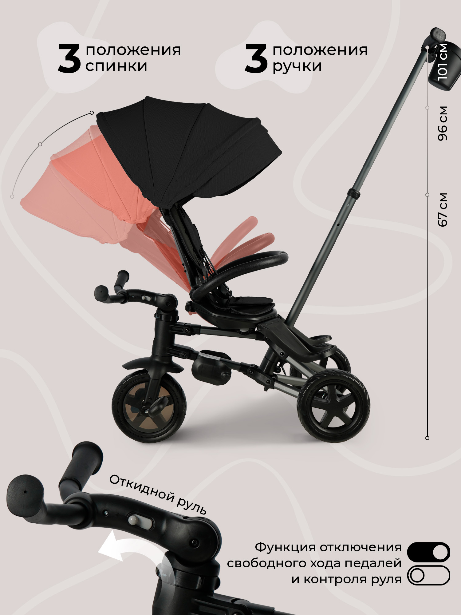 Трехколесный велосипед QPLAY - фото 4