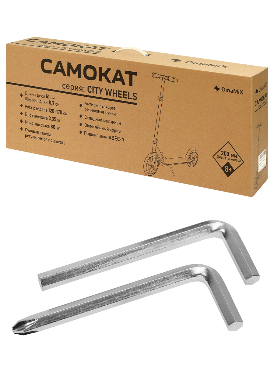 Самокат Рыжий кот двухколесный - фото 8