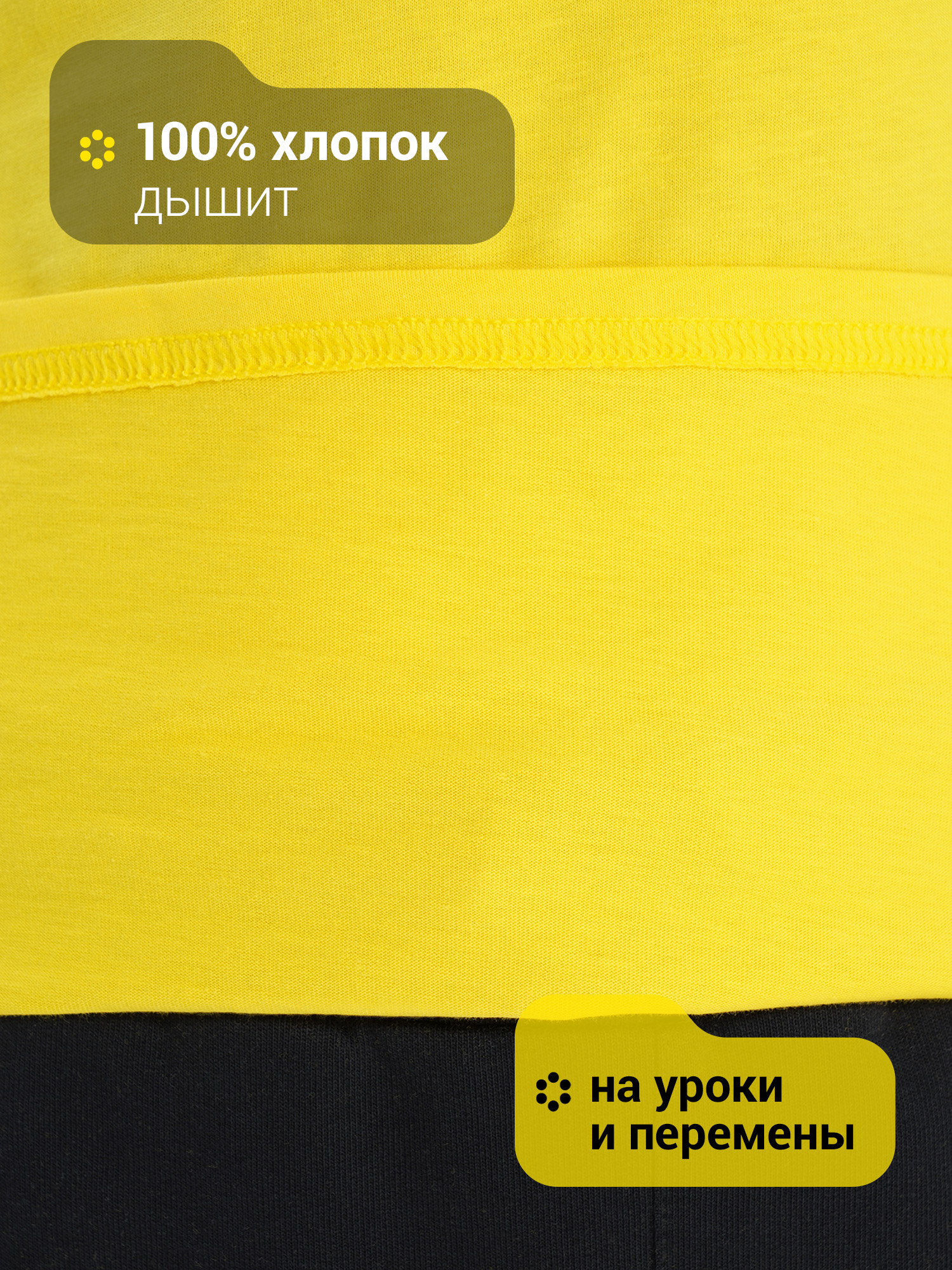 Футболка GSD 105766G17-Y1 - фото 3