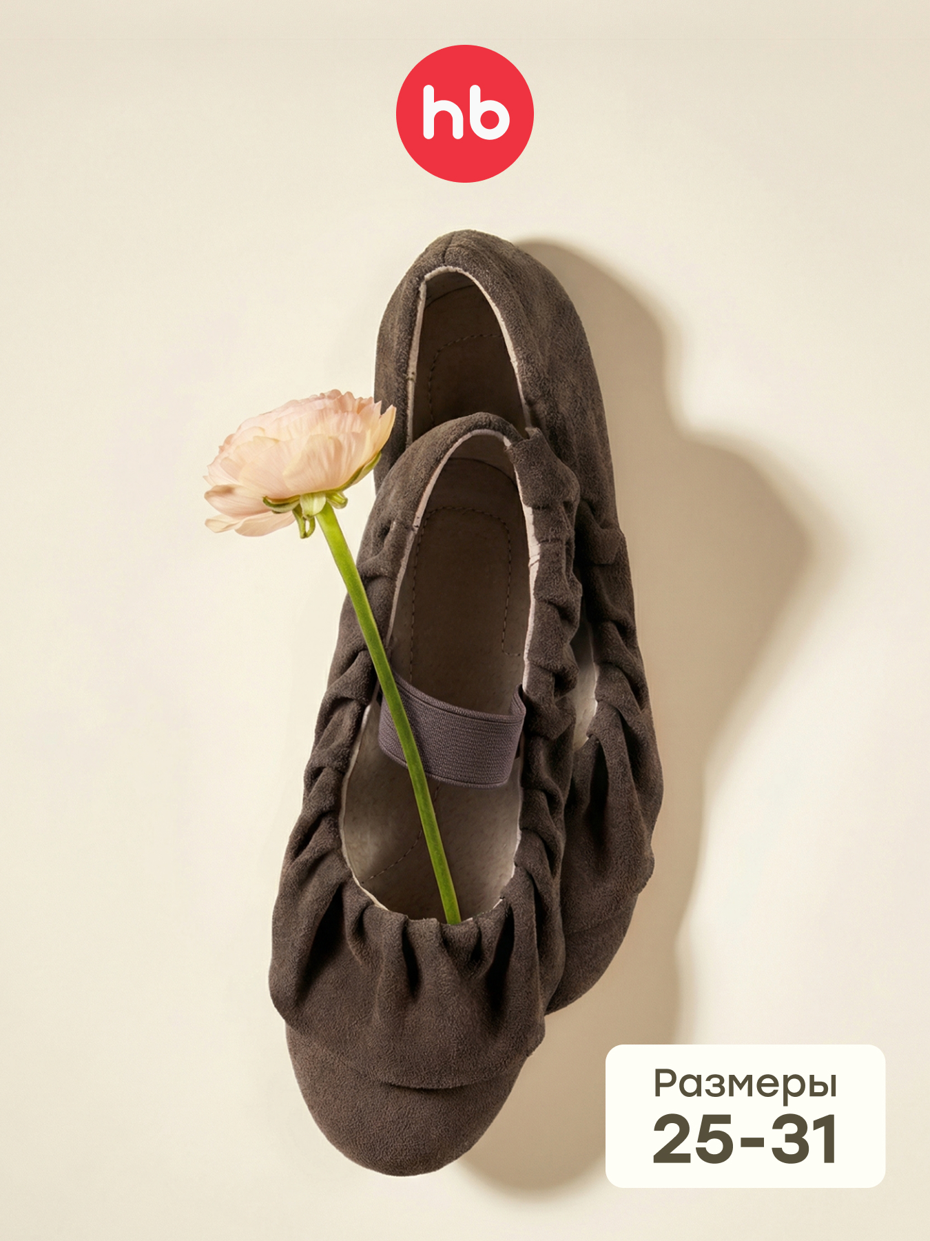 Туфли Happy Baby 86672_коричневый - фото 2