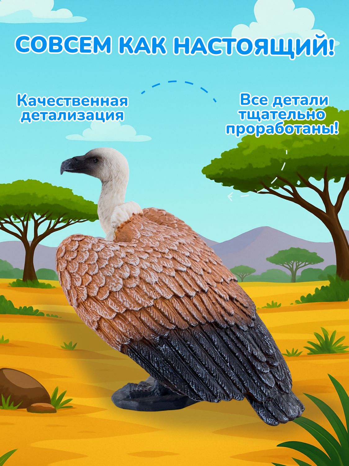 Фигурка KONIK - фото 3