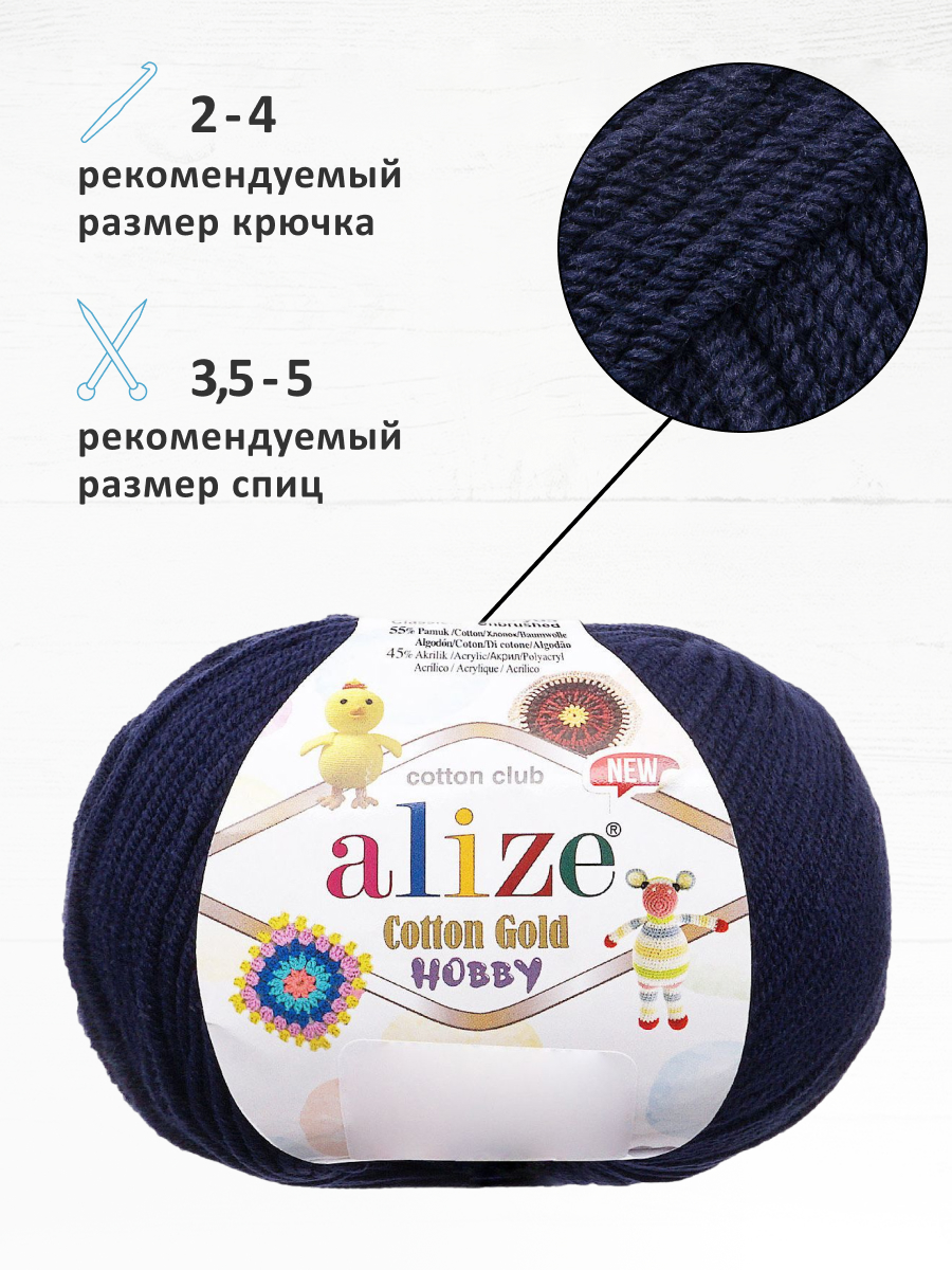 Пряжа Alize 50г 165м 10шт - фото 5