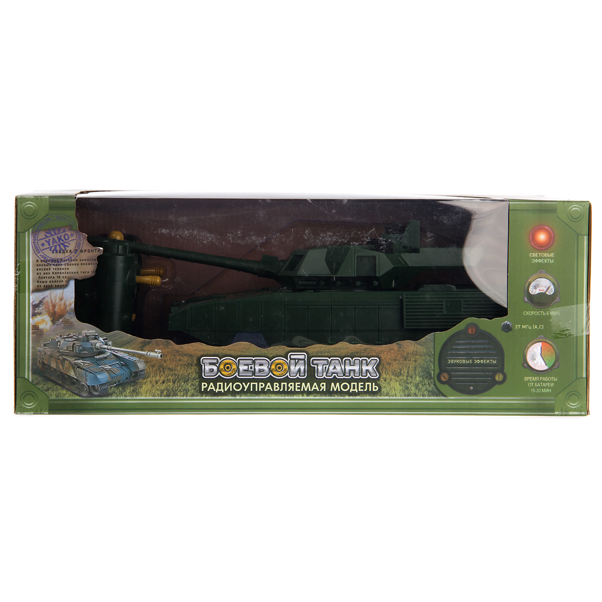 Танк РУ Veld Co 1:24 - фото 27