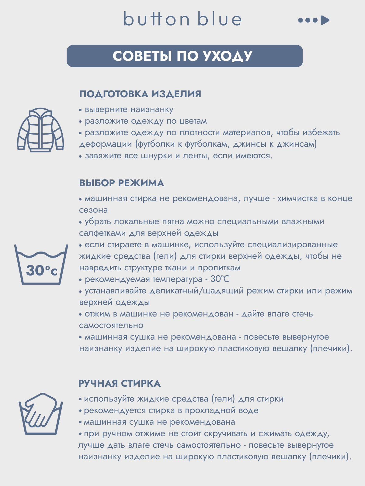 Куртка BUTTON BLUE 125BBBB4101 - фото 9
