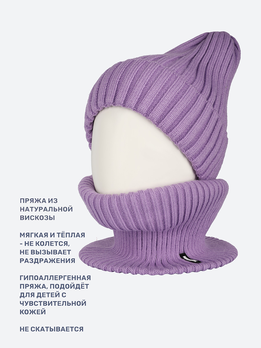 Комплект NIKASTYLE 12з17725 цикламен - фото 3