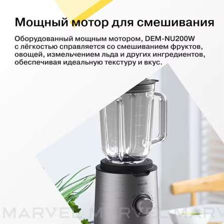 Блендер Deerma DEM-NU200W