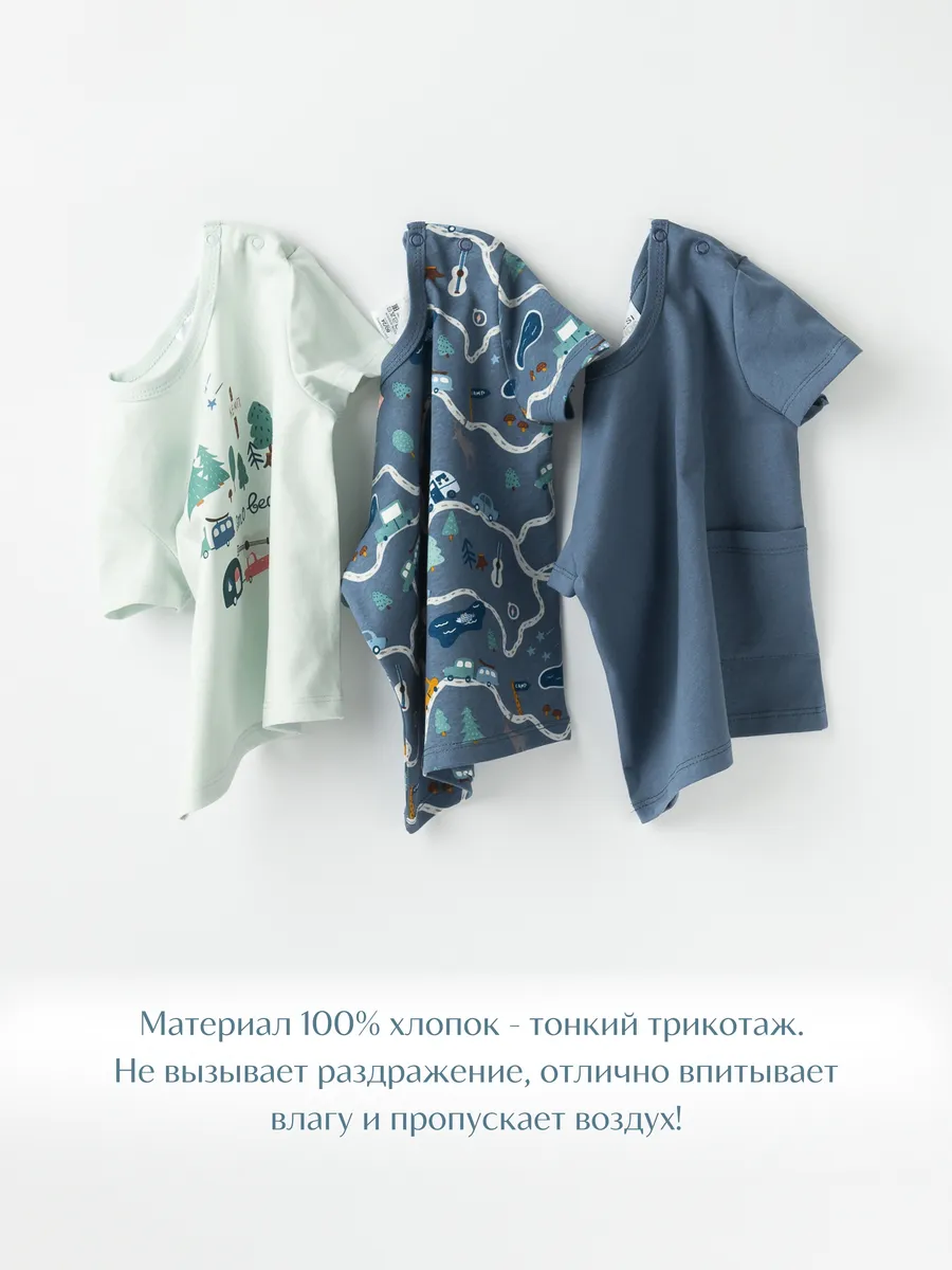 Футболка LESIKIDS 6034 - фото 3