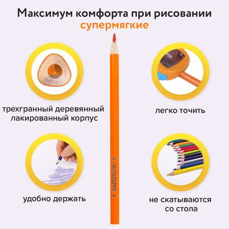 Карандаши цветные Юнландия 12 шт.