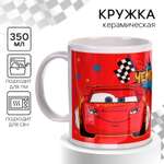 Кружка керамическая Disney Чемпион, 350 мл, Тачки