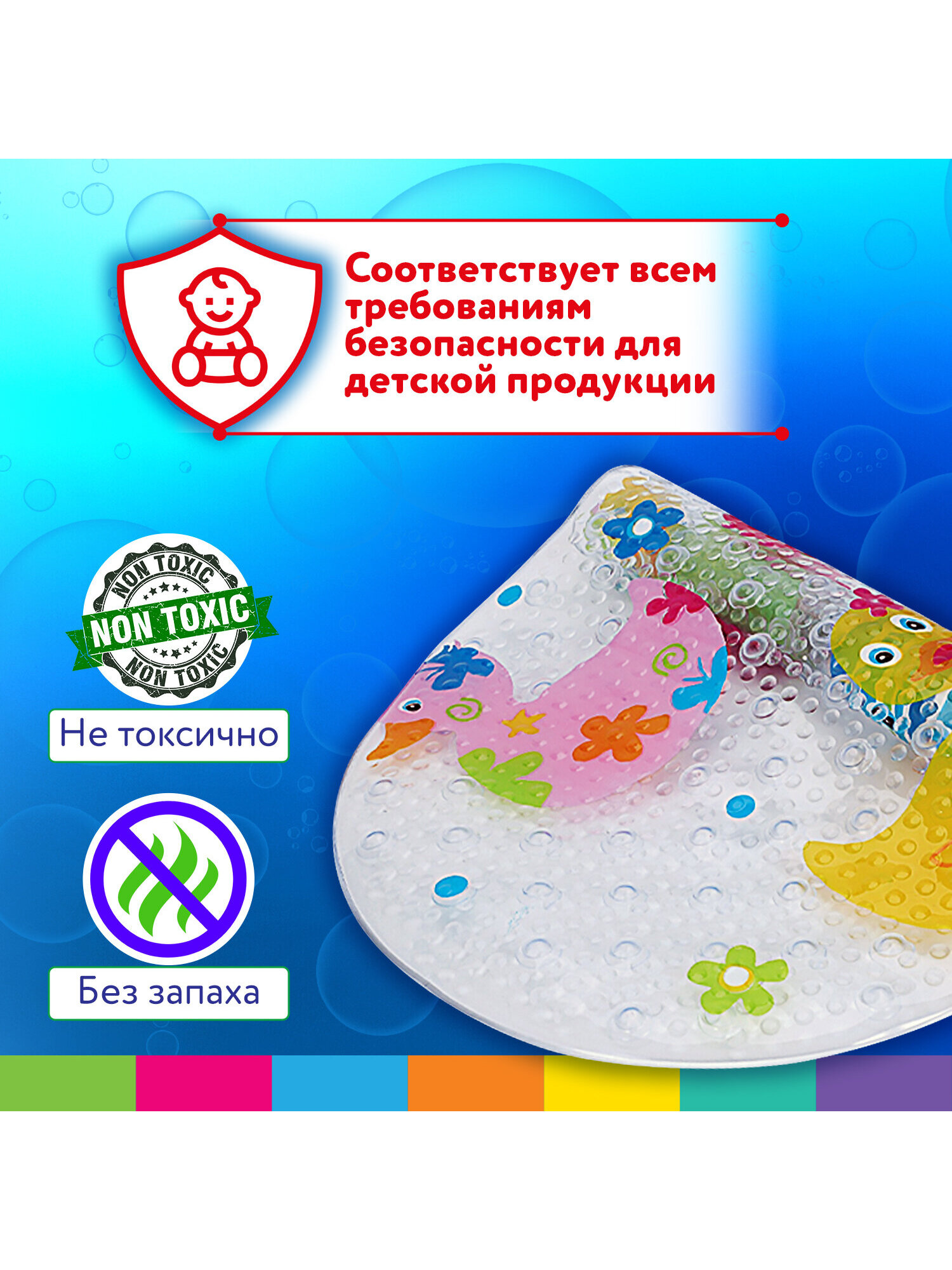 Коврик для ванной Brauberg 39 x 69 см - фото 4