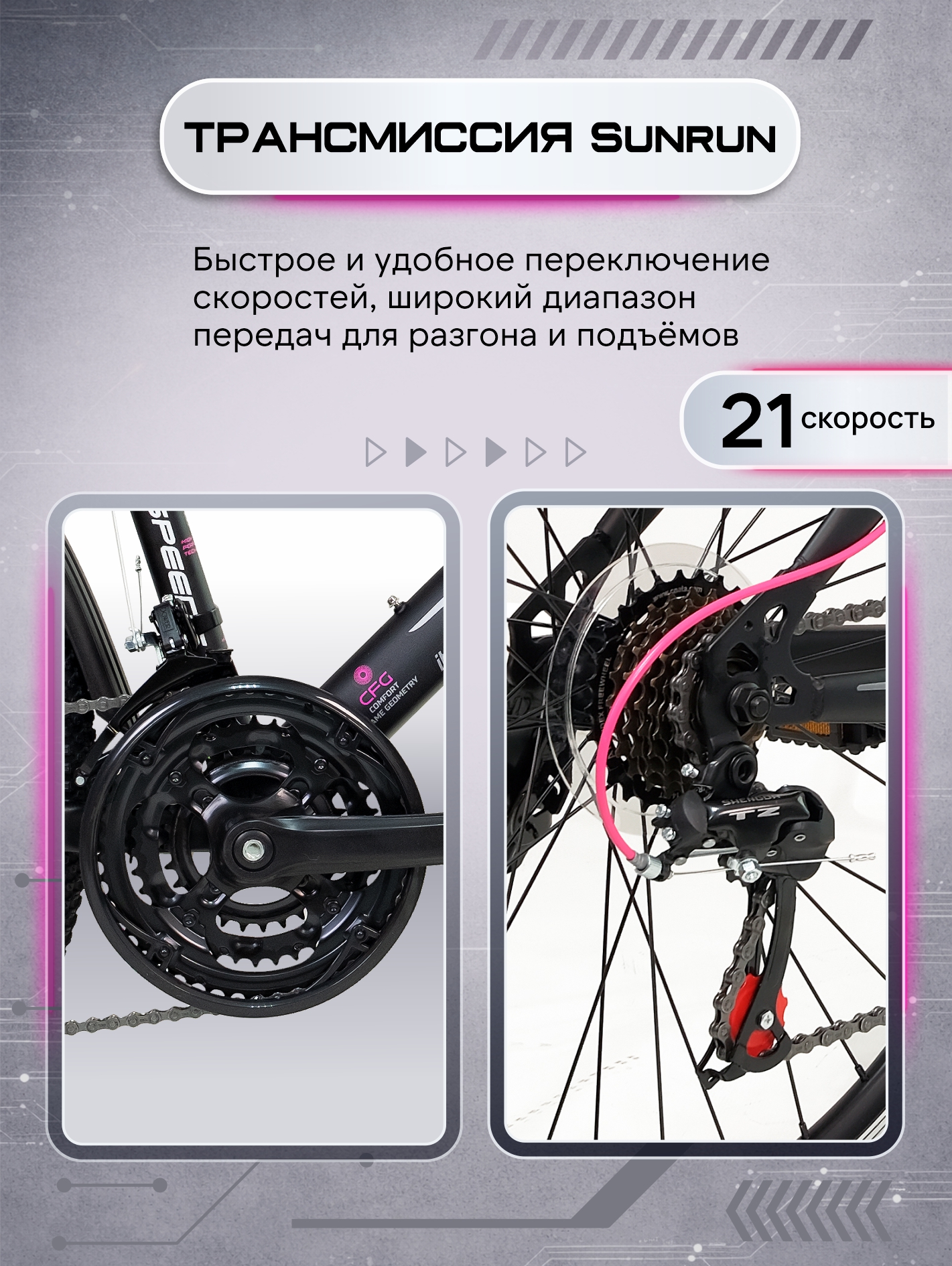 Двухколесный велосипед NRG BIKES 26 дюймов - фото 4