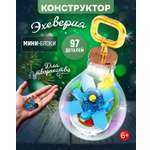 Конструктор Blockformers 97 дет.