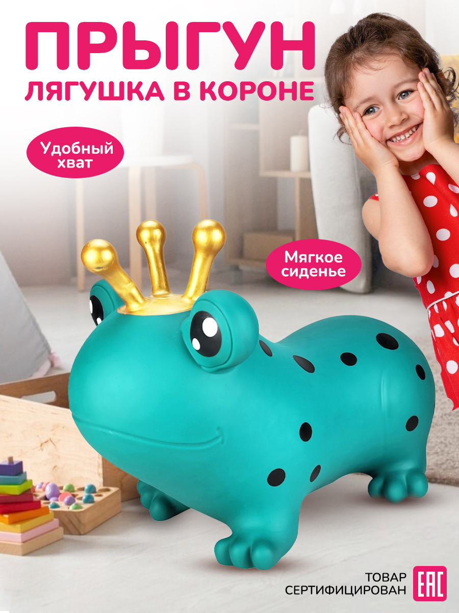 Прыгун Altacto Спорт - фото 4