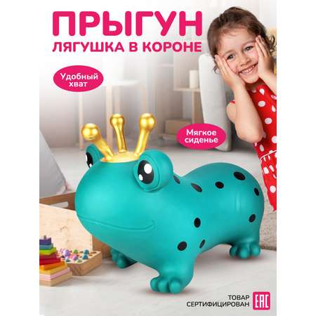 Прыгун Altacto Спорт