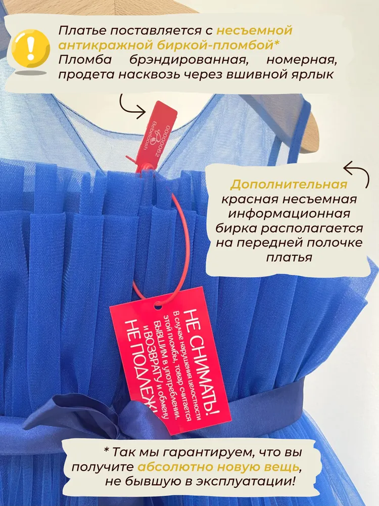 Платье Светланка ЦБ-00001327 - фото 19