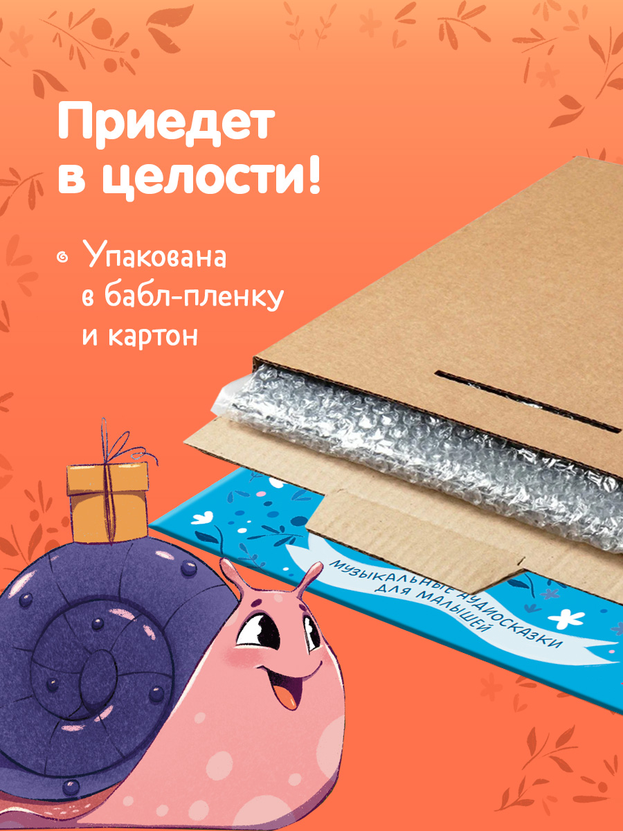 Аудиокнига на виниле Clever Пластинка - фото 5