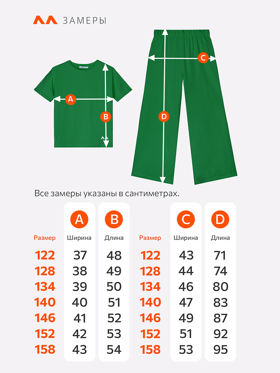 Костюм HappyFox HF2018DBLзеленый - фото 11