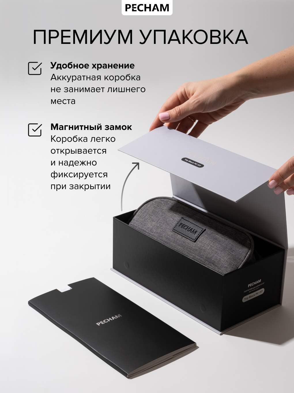 Ирригатор PECHAM импульсный, микропузырьковый, ручной 360 реж. - фото 15