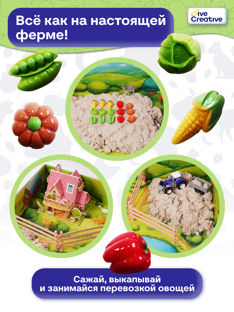 Кинетический песок Give Creative 2.4 кг (бежевый) - фото 3