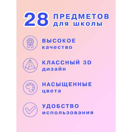 Пенал книжка Skytiger