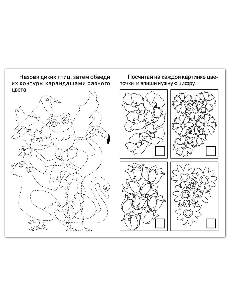 Блокнот с заданиями Учитель IQничка. Алфавит от А до Я От 4 лет - фото 4