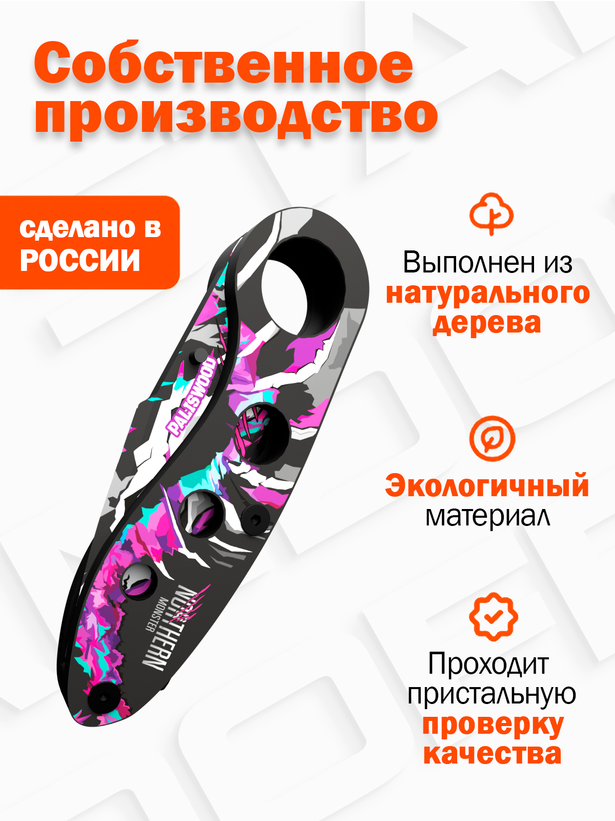 Нож PalisWood - фото 5