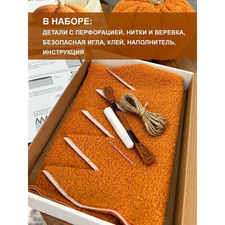Набор для творчества Happy Line шитье