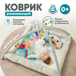 Коврик Solmax