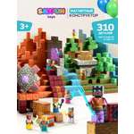 Конструктор SAYFUN toys магнитный 300 дет.