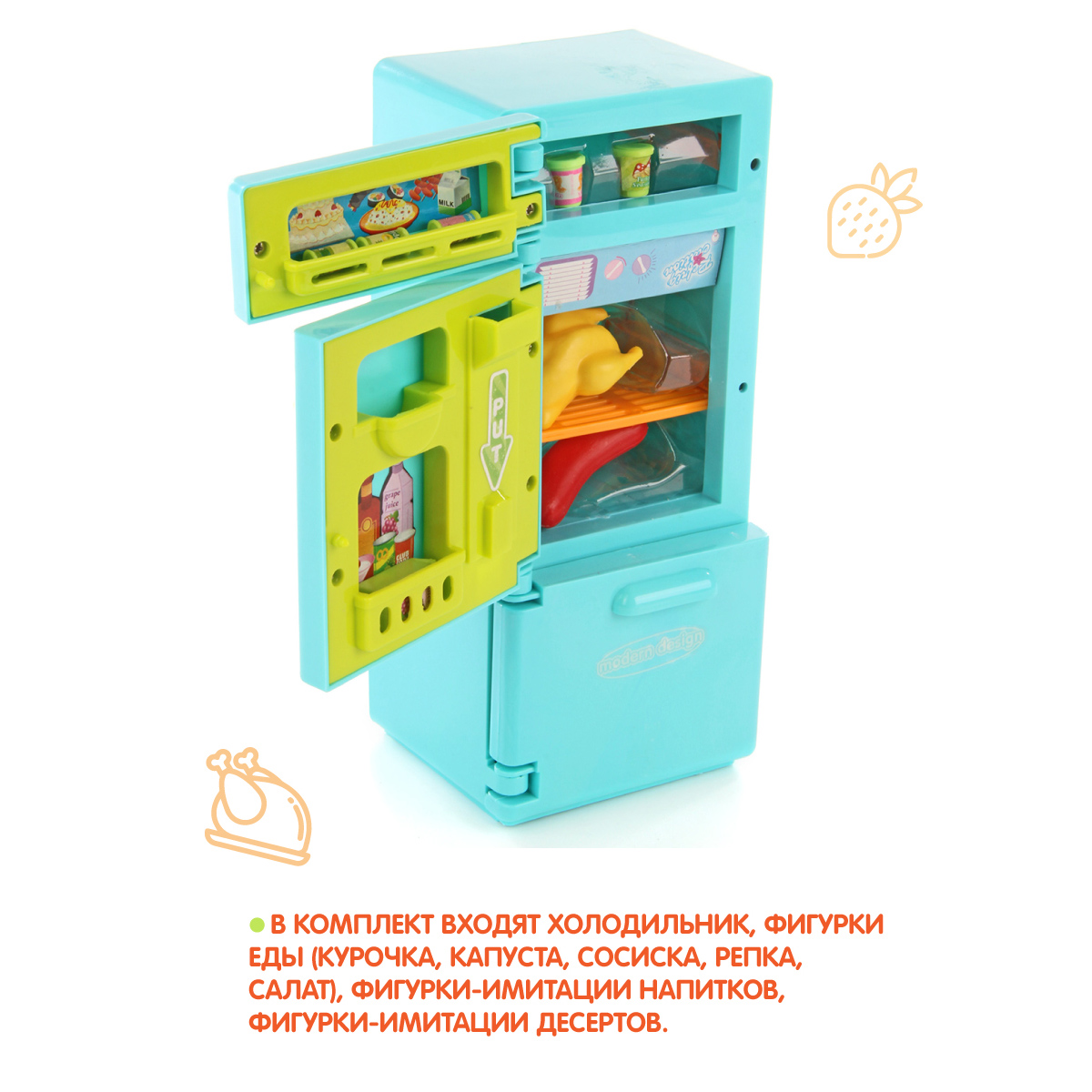 Игрушка Amico холодильник - фото 2