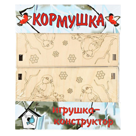 Конструктор Нескучные игры Синичник блочный