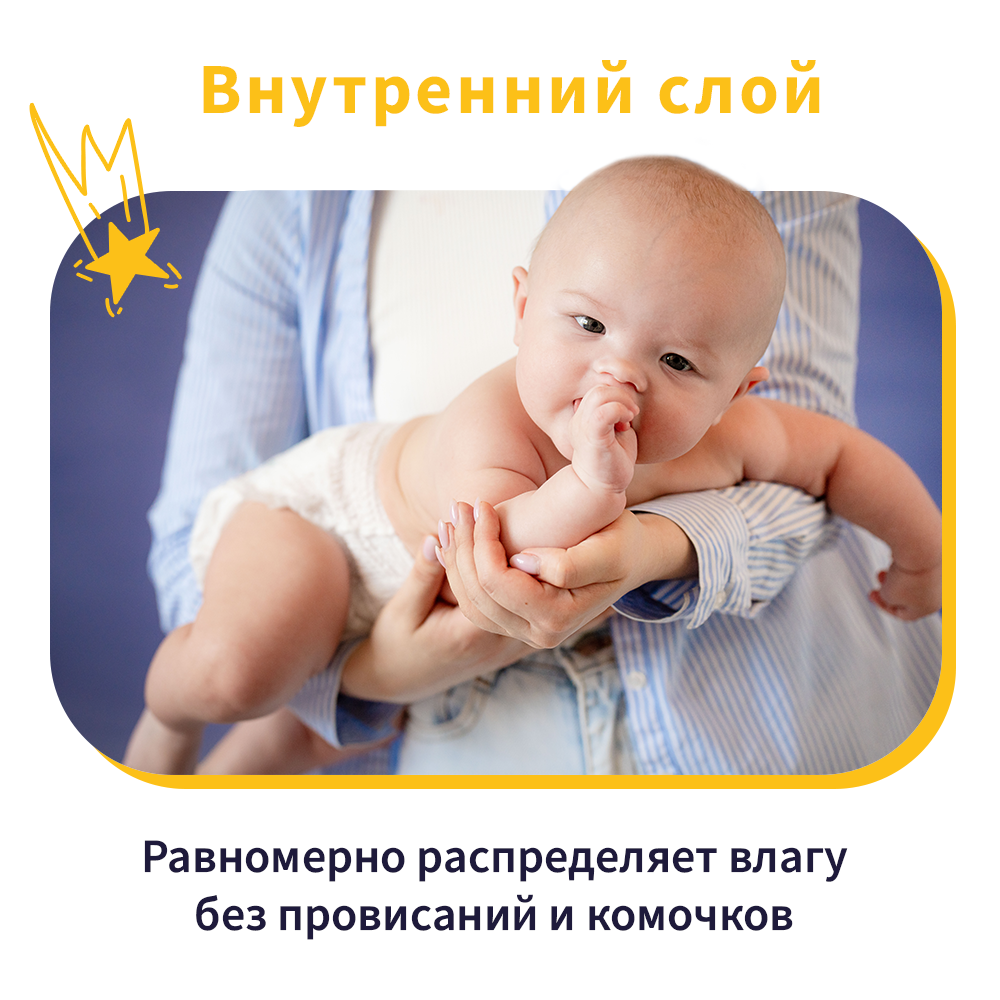 Подгузники Mikko Bear Premium L (9-14 кг) 56 шт. - фото 6