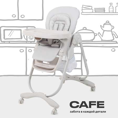 Стульчик для кормления Rant Cafe, grey 2025 серый