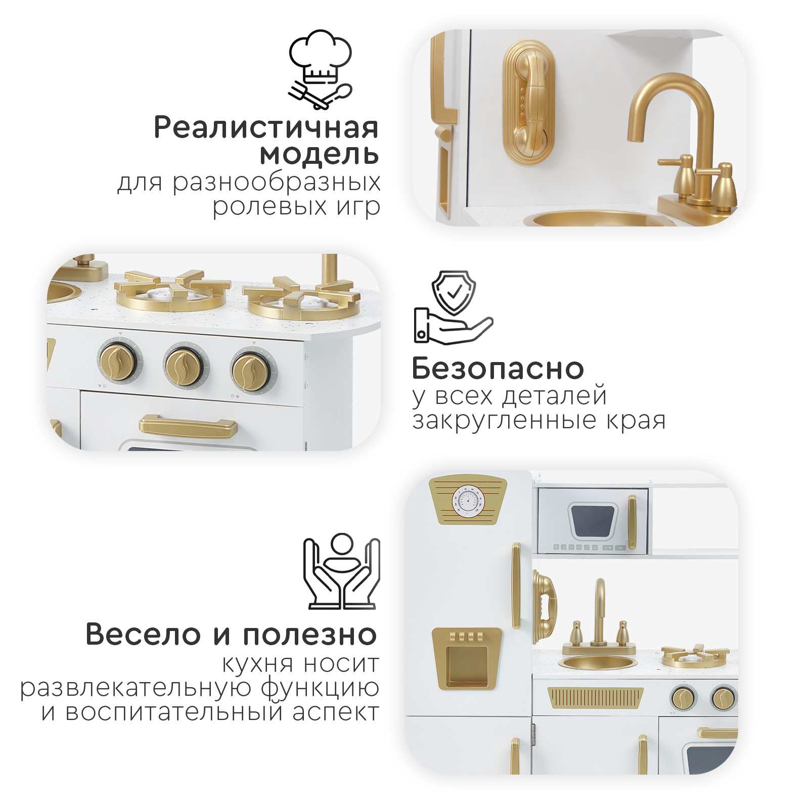 Игрушечная кухня Tomix - фото 7