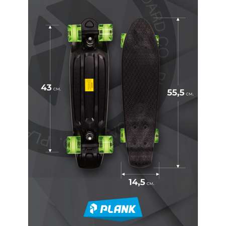 Пенни борд Plank