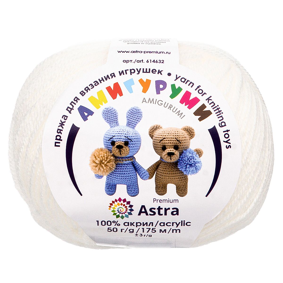 Пряжа для вязания Astra Premium амигуруми акрил для мягких игрушек 50 гр 175 м 002 отбелка 6 мотков - фото 10