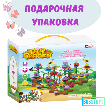 Конструктор BOSSTOYS Волшебный сад сборная игровая модель в ассортименте