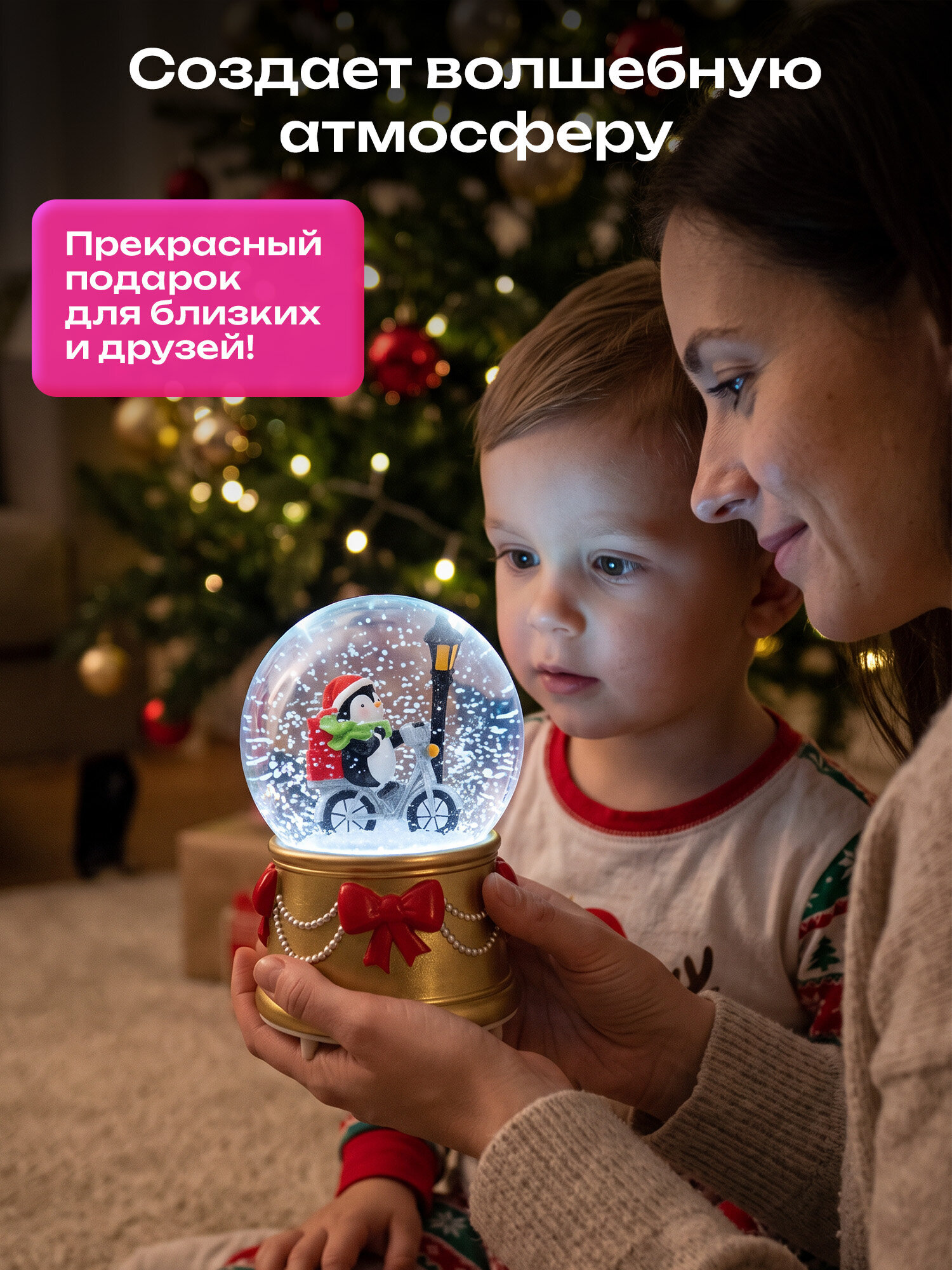 Снежный шар со снегом Золотая сказка стеклянный новогодний Пингвин - фото 3