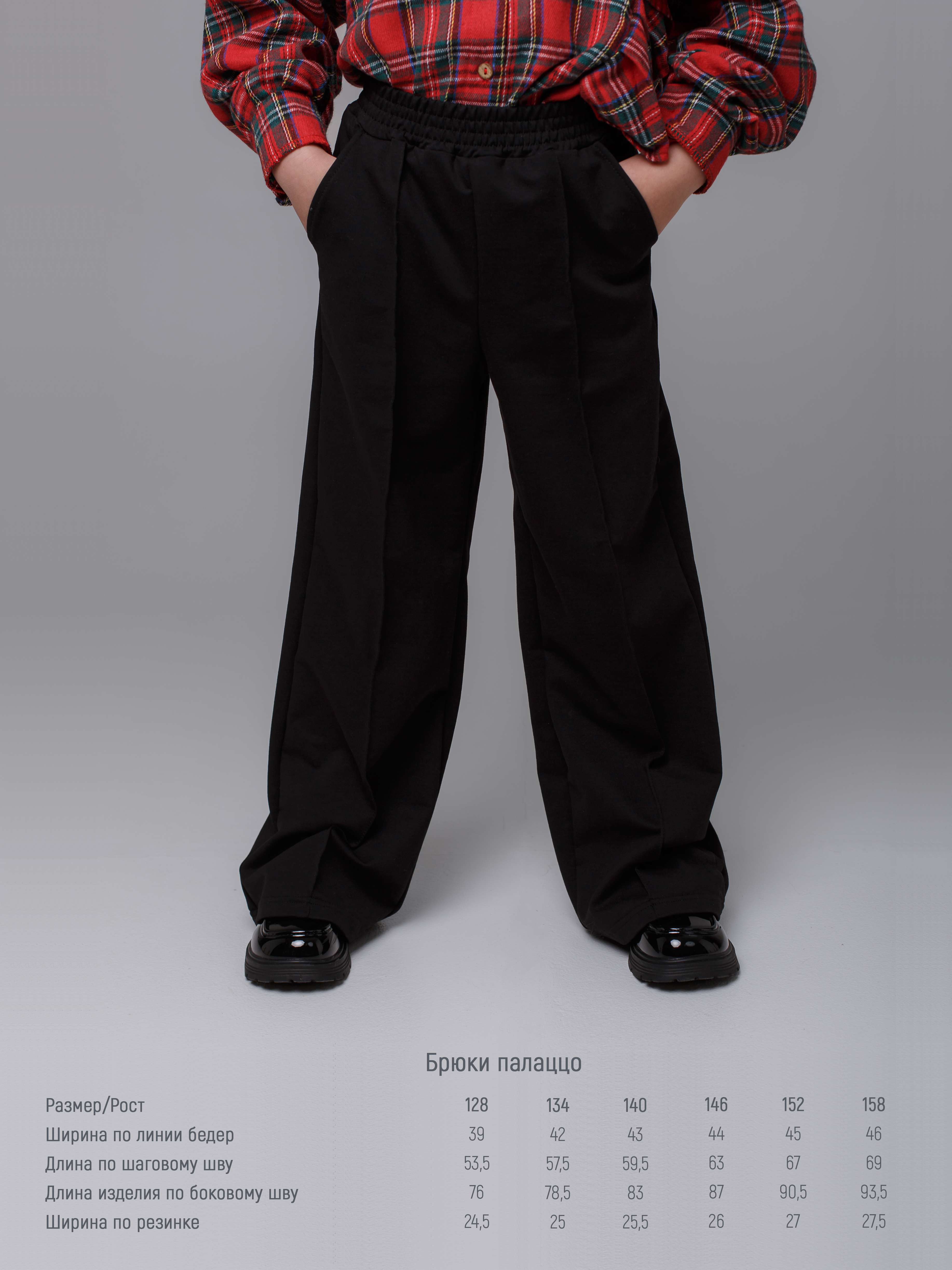 Брюки 5+ 07759216фу - фото 2