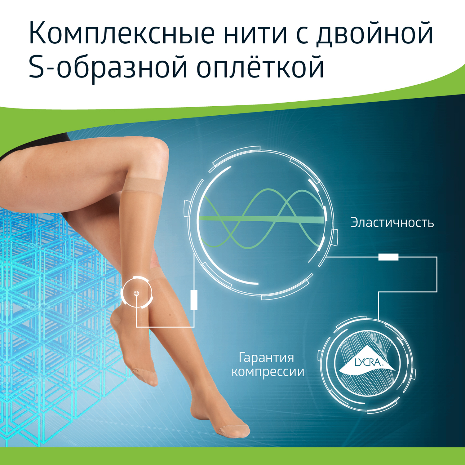 Гольфы B.Well JW-111Natural - фото 13